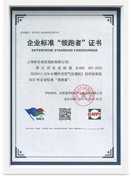 Honest Compressor certification document 3