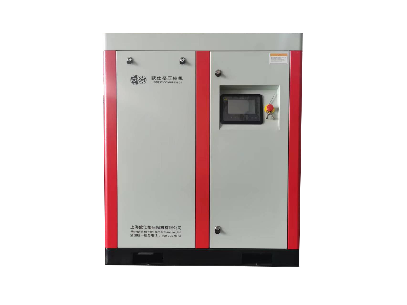 OEM 30kW Water Lubricated Oil Free VSD Screw Air Compressor 380V 400V 415V Industrial Air Compressor Suppliers, Factory
