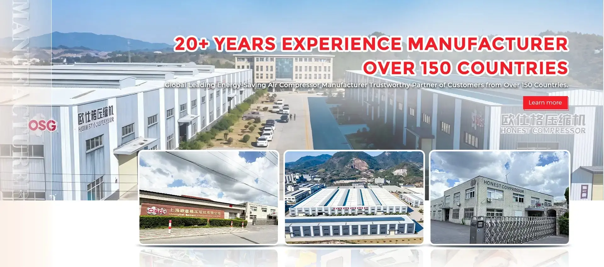 Shanghai Honest Compressor manufacturing facility in Jiading, Shanghai