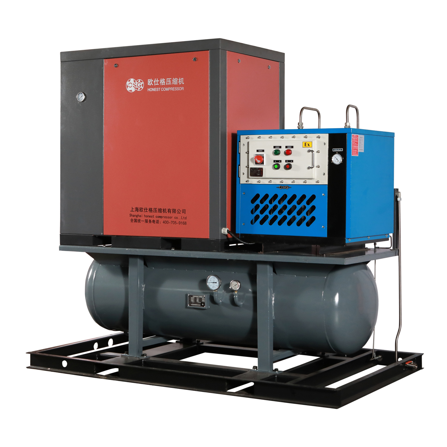 OEM 4-in-1 Explosion-Proof Air Compressor | 7.5-22kW Permanent Magnet Integrated Unit Factory, Exporters