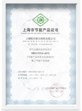 Honest Compressor certification document 2