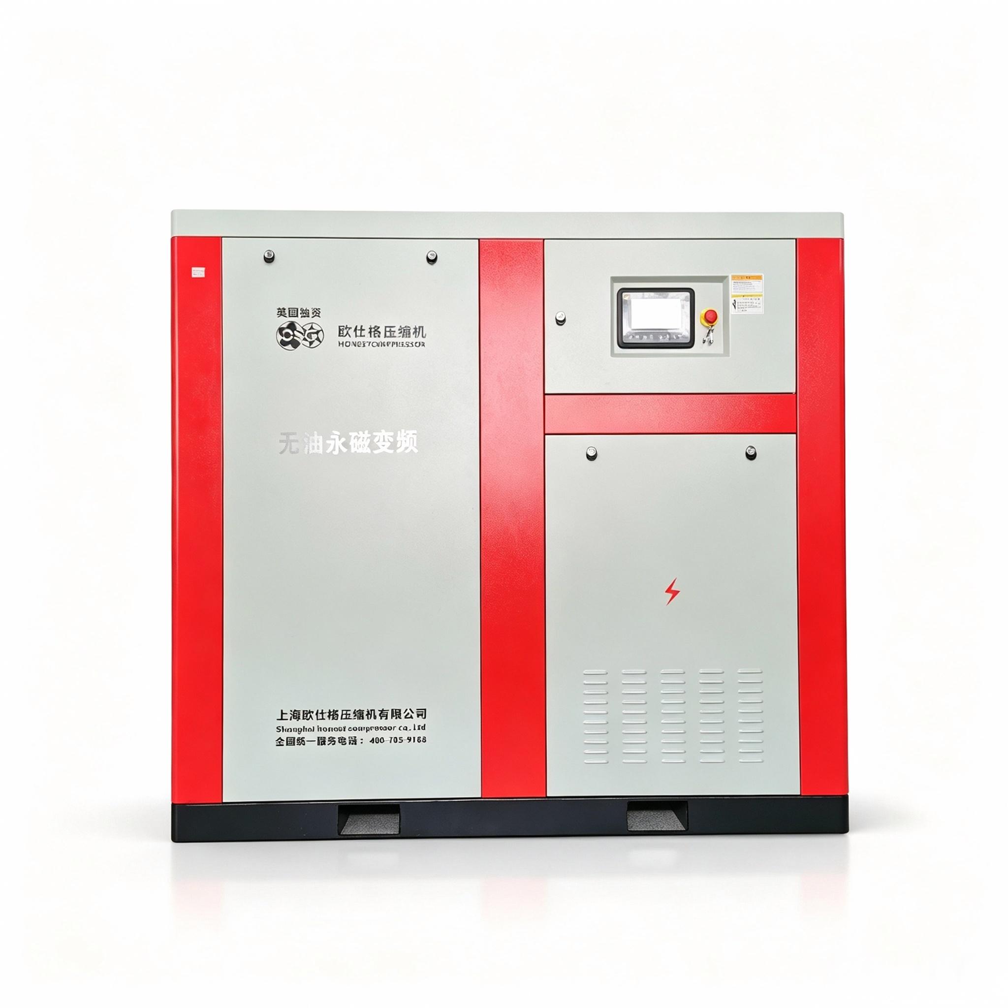 China Oil-Free Water Lubricated Screw Air Compressor EOWV-45A/W  Suppliers, Exporter