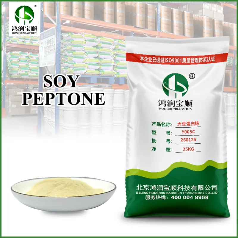China High-Quality Soy Peptone from China Suppliers - Premium Plant-Derived Nutrient Factory for Biotech and Industrial Use Supplier, Suppliers