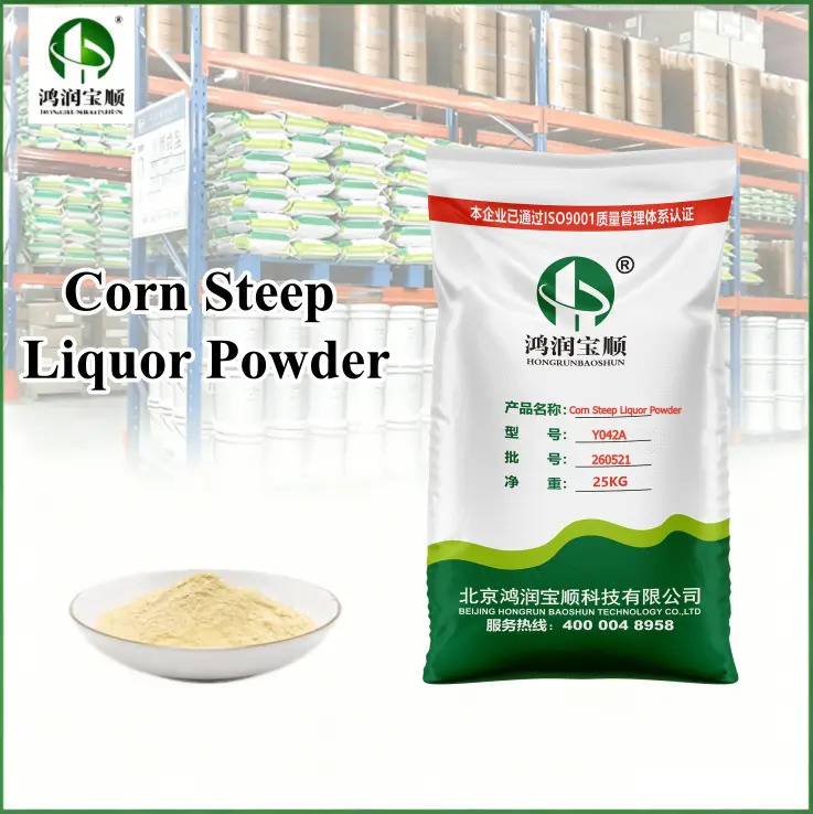 Corn Steep Liquor Powder