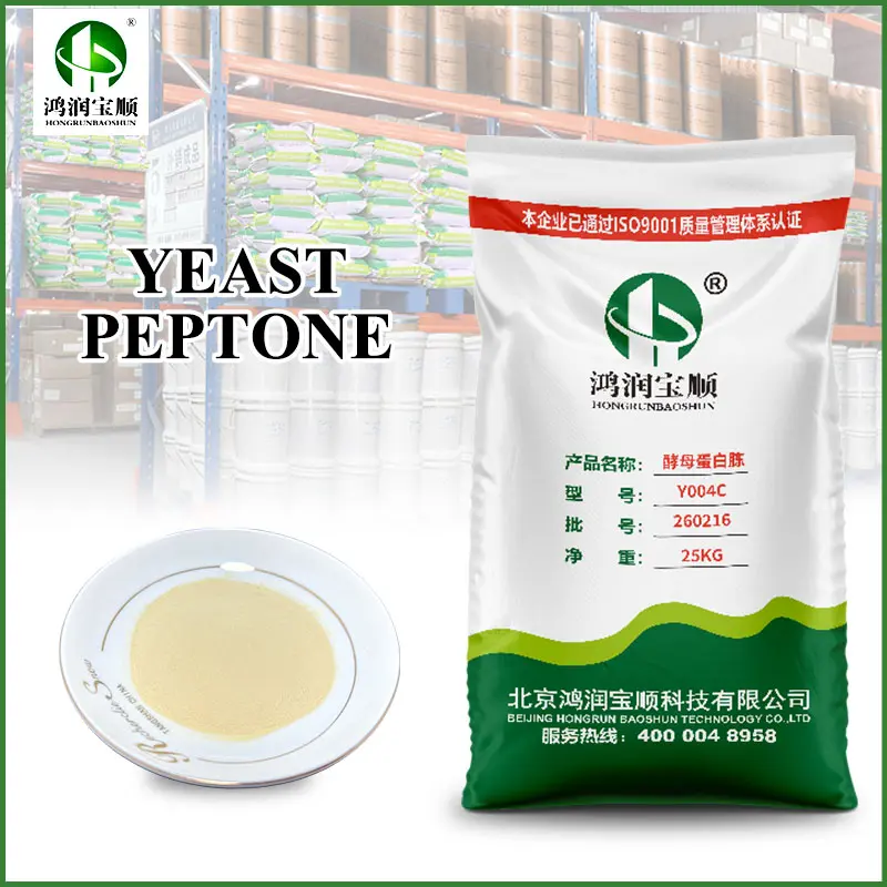 Wholesale High-Quality Yeast Peptone from China Factory - Superior Microbial Nitrogen Source by Top Suppliers Suppliers, Factory
