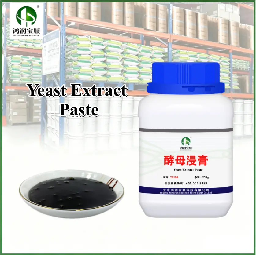 China High-Purity Yeast Extract Paste from China: Leading Suppliers and Factory for Fermentation Industry Supplier, Suppliers
