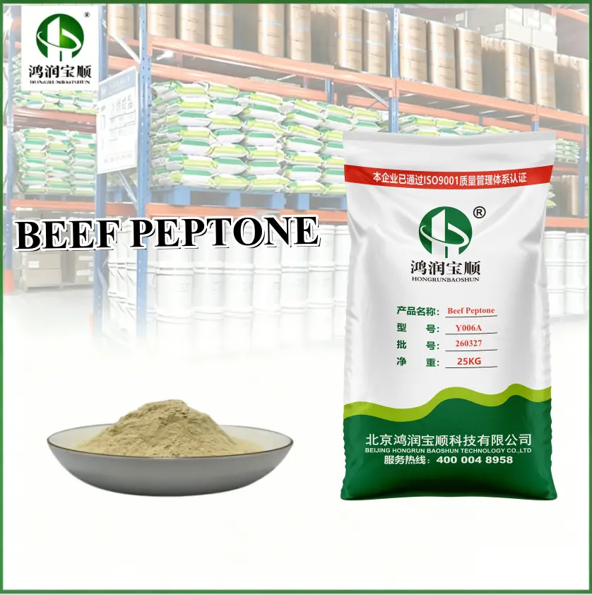 Beef Peptone