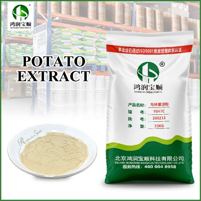 Wholesale Potato Extract  microbial culture media carbohydrate potato infusion fermentation Factories, Factory