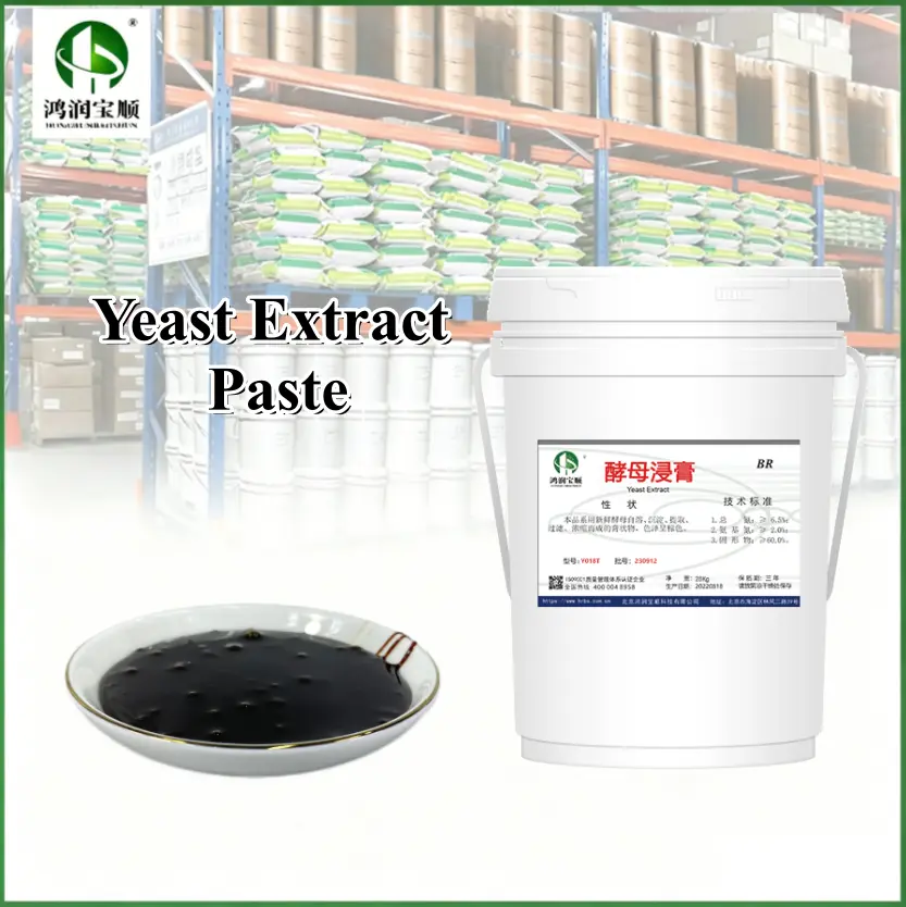 China High-Purity Yeast Extract Paste from China: Leading Suppliers and Factory for Fermentation Industry Supplier, Suppliers