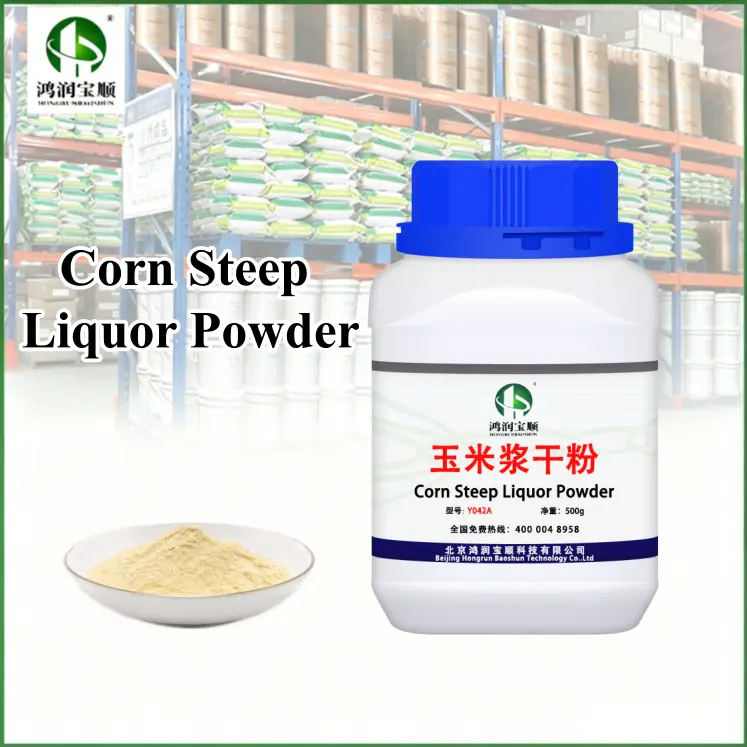 China Corn Steep Liquor Powder - Plant-Based Nitrogen Source for Fermentation by Leading Suppliers and Factory