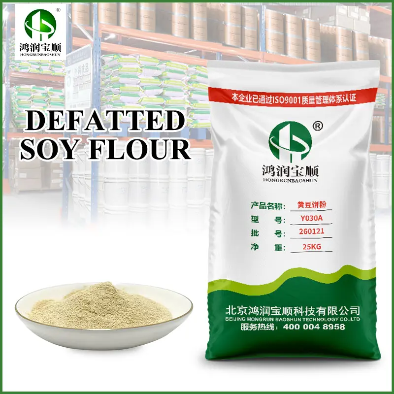 China SOYBEAN FLOUR fermentation organic nitrogen soybean meal Supplier, Factories