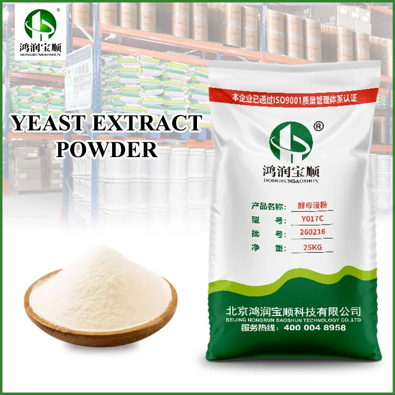 China YEAST EXTRACT yeast infusion nitrogen source fermentation culture media Suppliers, Factory