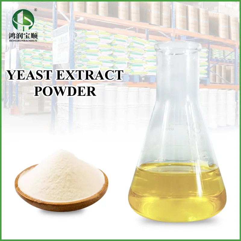 China YEAST EXTRACT yeast infusion nitrogen source fermentation culture media Suppliers, Factory
