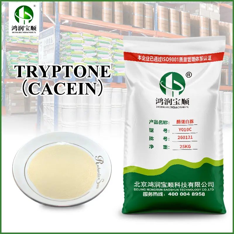 China Tryptone (Casein) Powder from China Suppliers and Factory for Microbial Culture and Fermentation Supplier, Suppliers