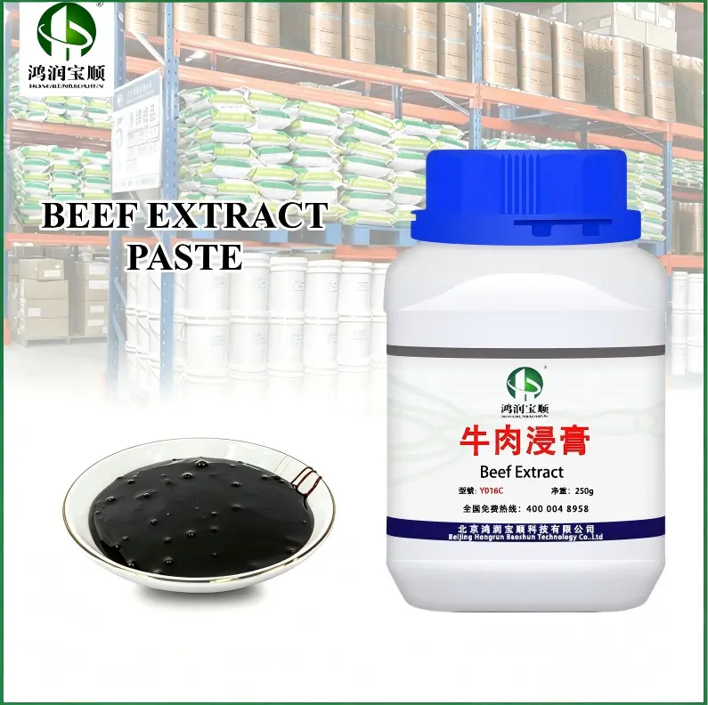 Beef Extract Paste