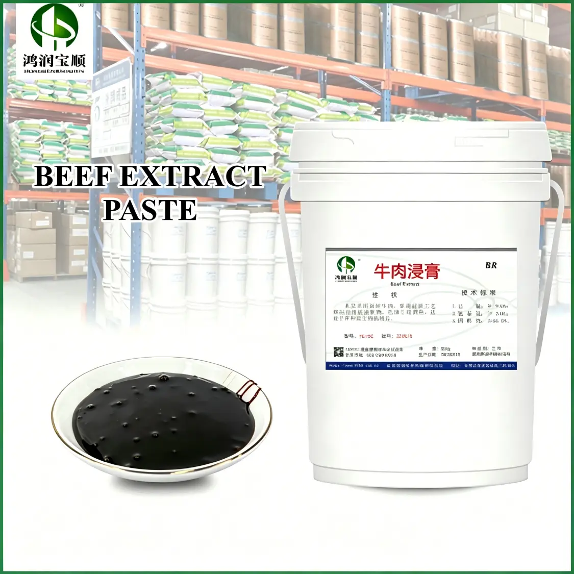 Wholesale High-Quality Beef Extract Paste from China Suppliers Factory | High-Concentration Organic Nitrogen for Microbial Fermentation Manufacturers, Manufacturer