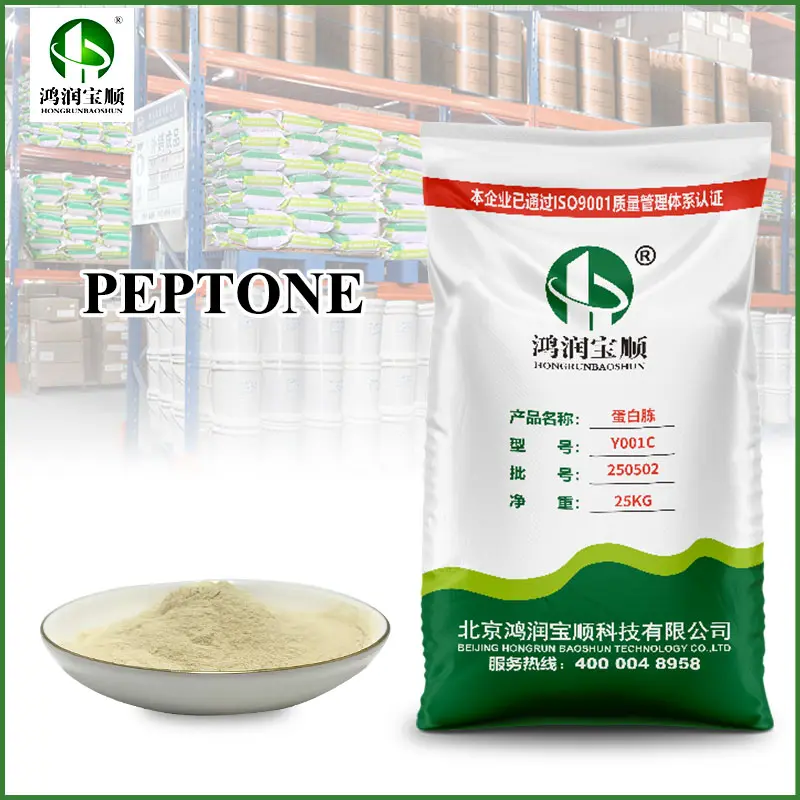 Wholesale Peptone Organic Nitrogen Source for Industrial Fermentation - China Suppliers & Factory Quality Manufacturers, Manufacturer