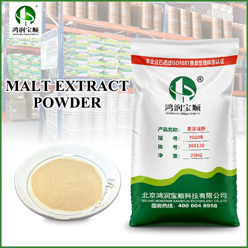 Wholesale Malt extract powder microorganisms culture media fermentation plant nitrogen source Supplier, Suppliers