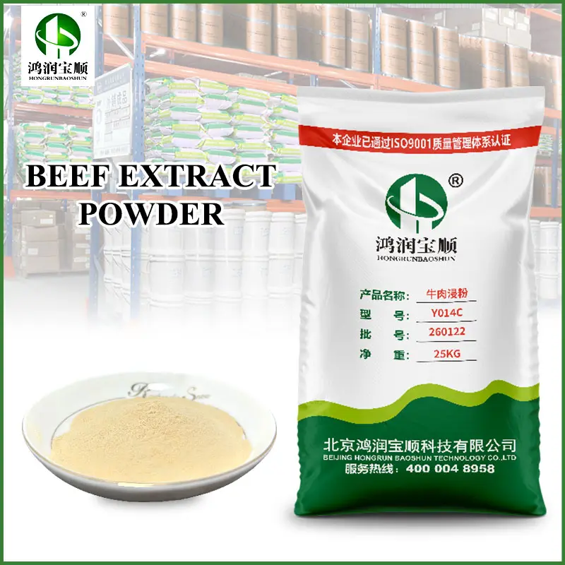 China Beef Extract Powder Supplier - Factory Direct Biological Fermentation Organic Nitrogen Nutrient for Food and Labs