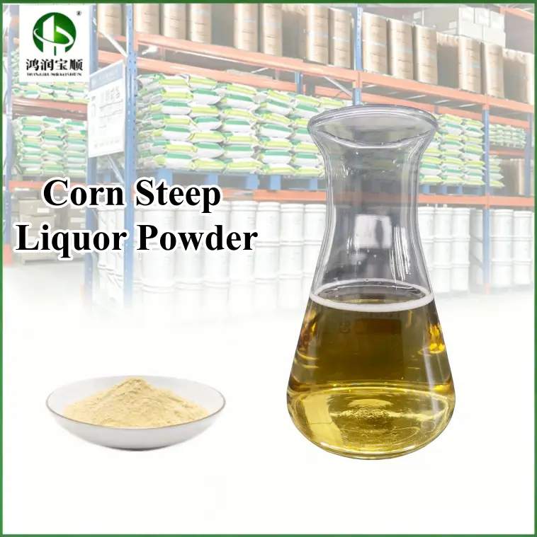 China Corn Steep Liquor Powder - Plant-Based Nitrogen Source for Fermentation by Leading Suppliers and Factory