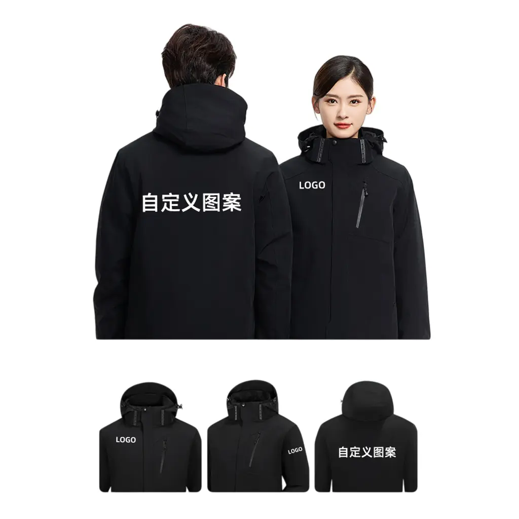 ODM Winter Waterproof & Breathable Workwear Jacket for Men/Women Solid Color Thickened Warm Corporate Uniform Customizable Workwear Supplier, Factories