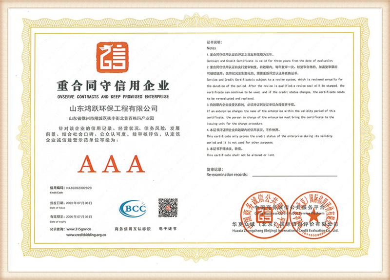 Geotechnical Ground Lining Site
