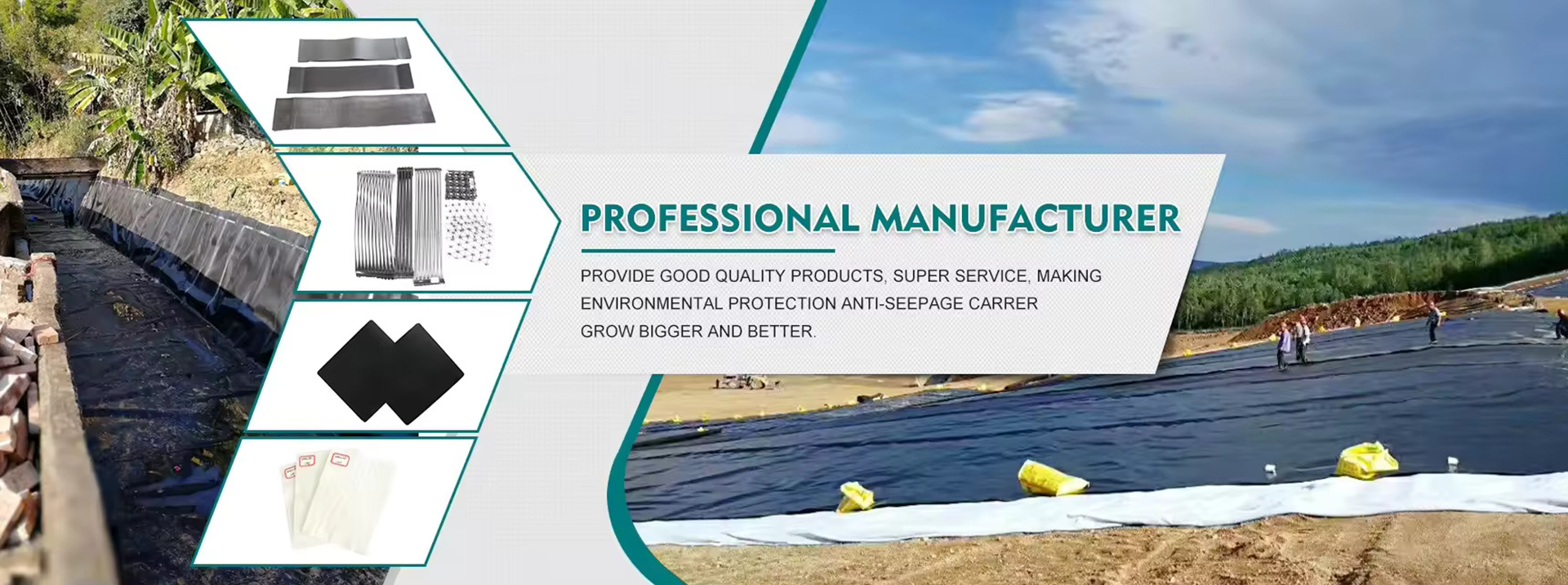 Hongyue geomembrane product showcase