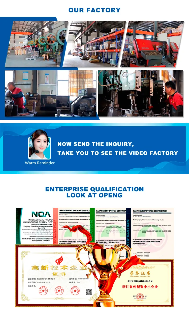 Manufacturing Line