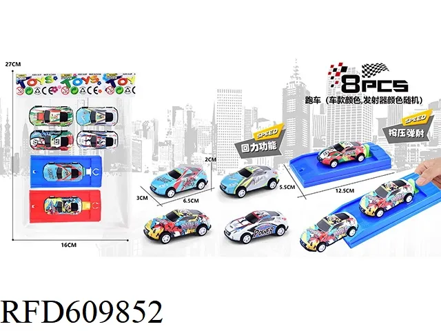 Educational Toy 5