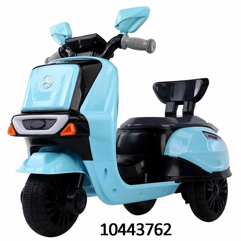 Kids Motorbike Feature 3
