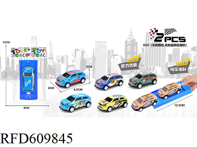 Educational Toy Friction Powered Scale Diecast Car