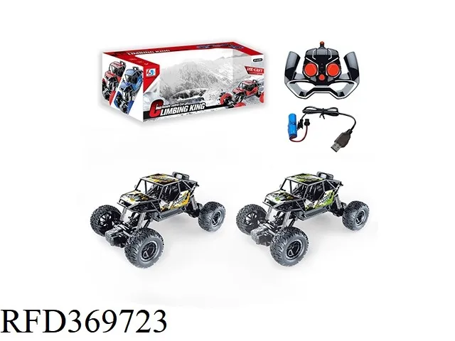 RC Toy Variant 3