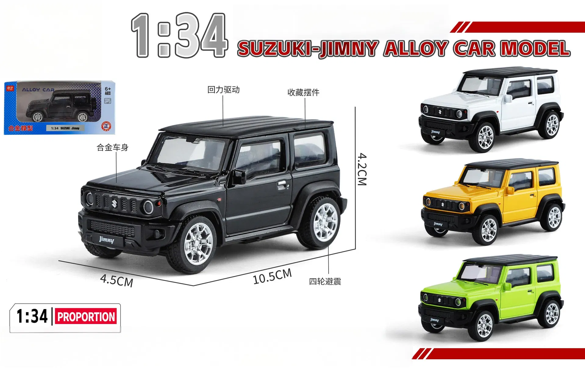 Jimny Detail 1