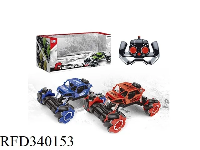 RC Toy Variant 2