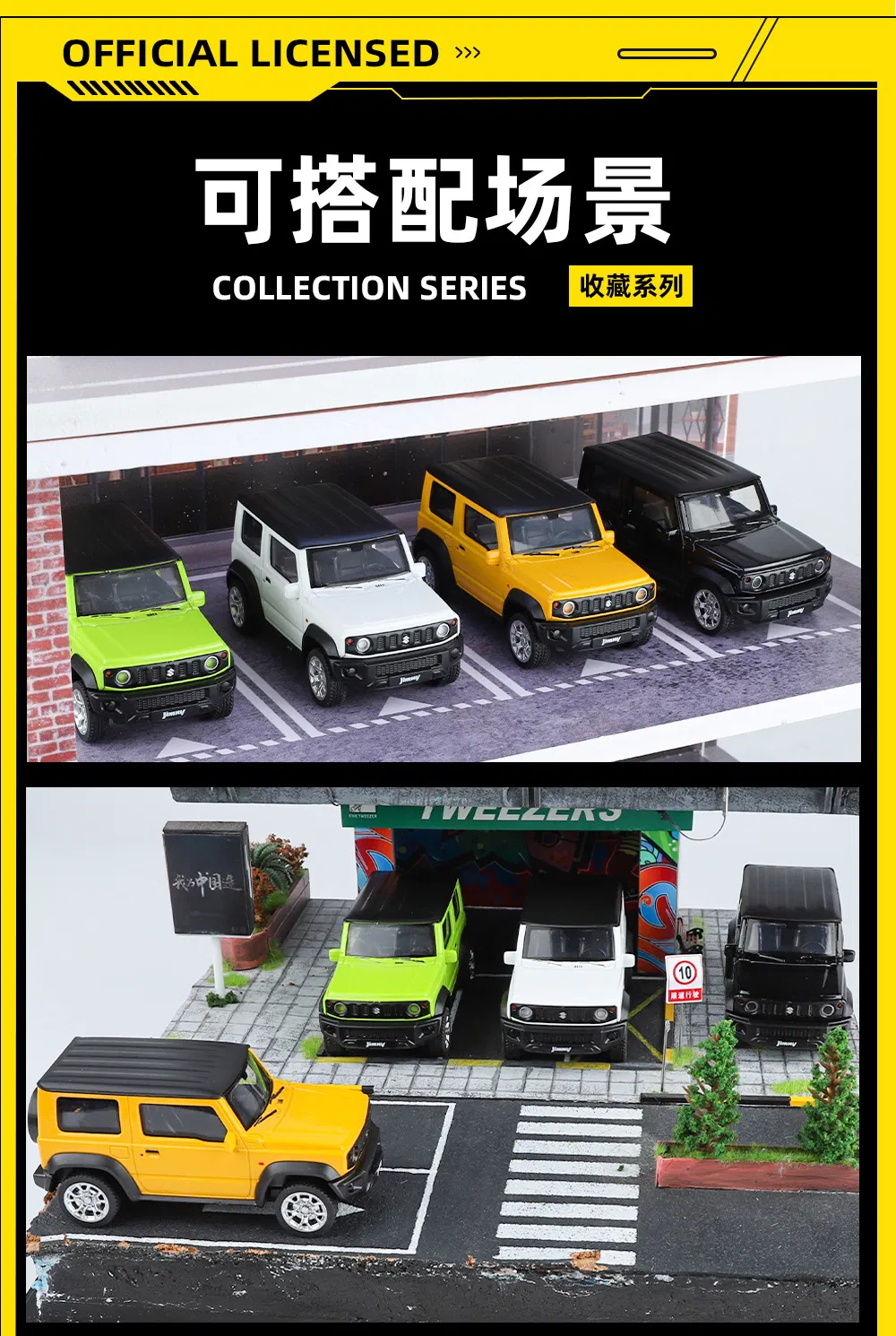 Jimny Detail 7