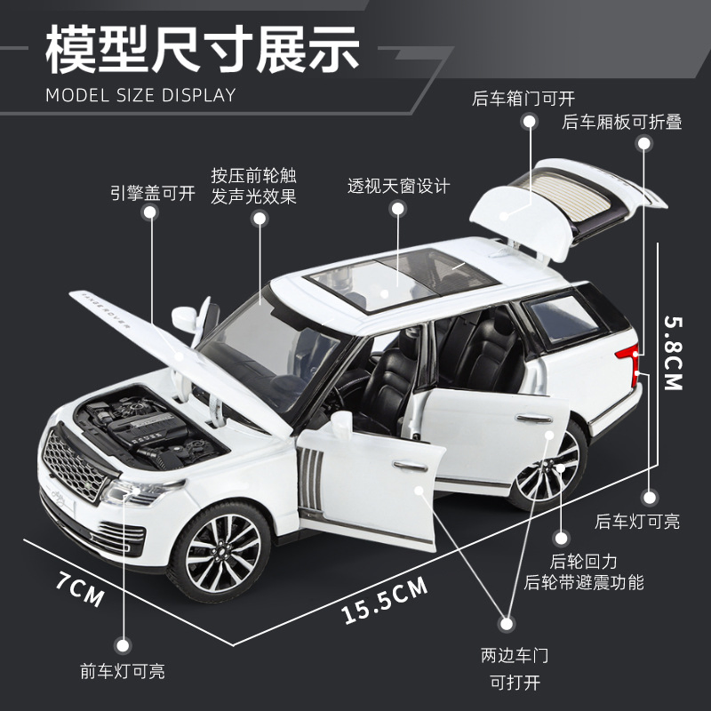 1: 32 Scale Model Cars Range Rover 50th Anniversary Edition Car Toy Alloy Simulation Diecast Metal Vehicles Car