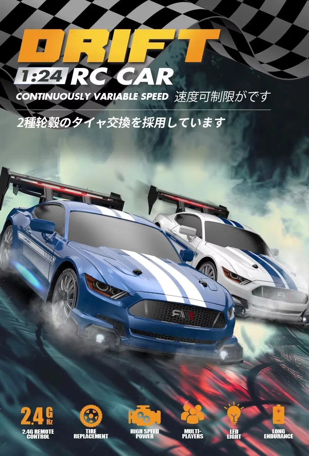 RC Car Model 1