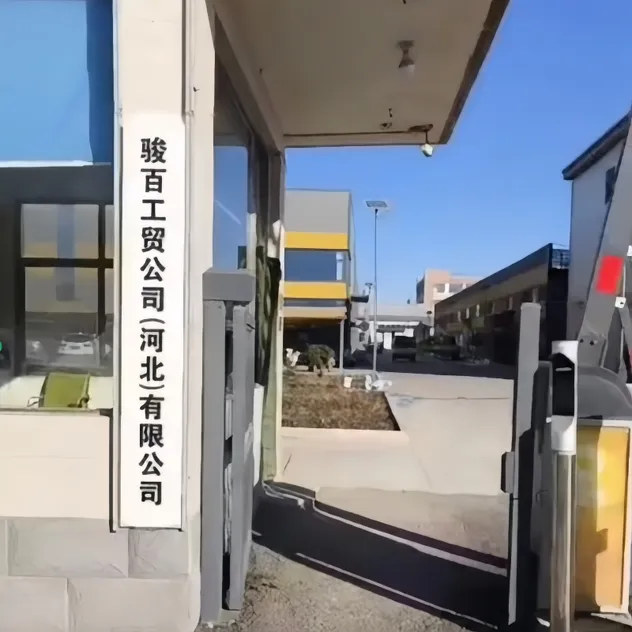 Factory Workshop
