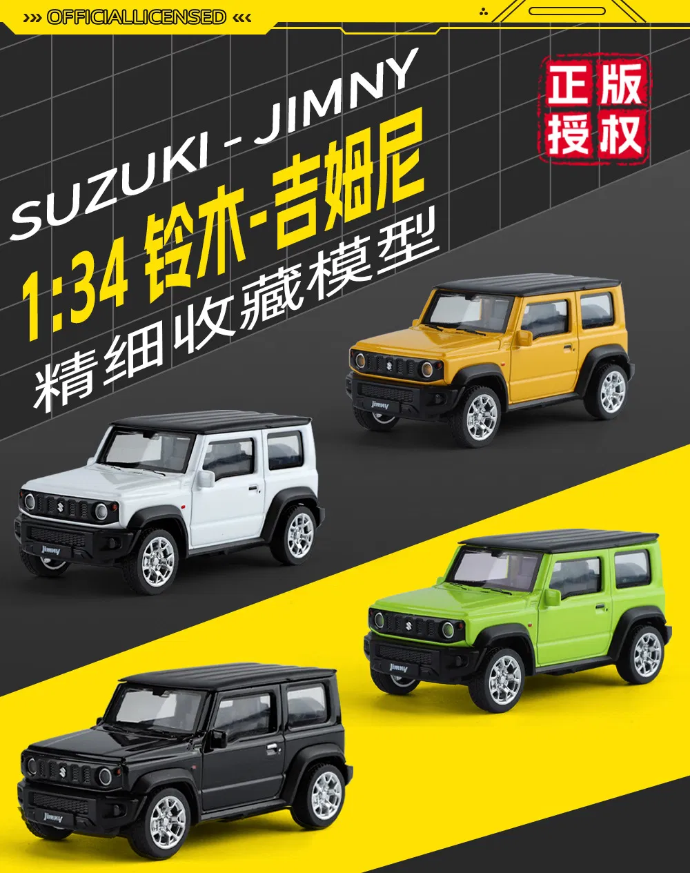 Jimny Detail 2
