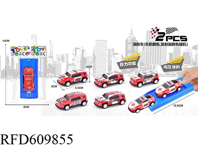 Educational Toy 8