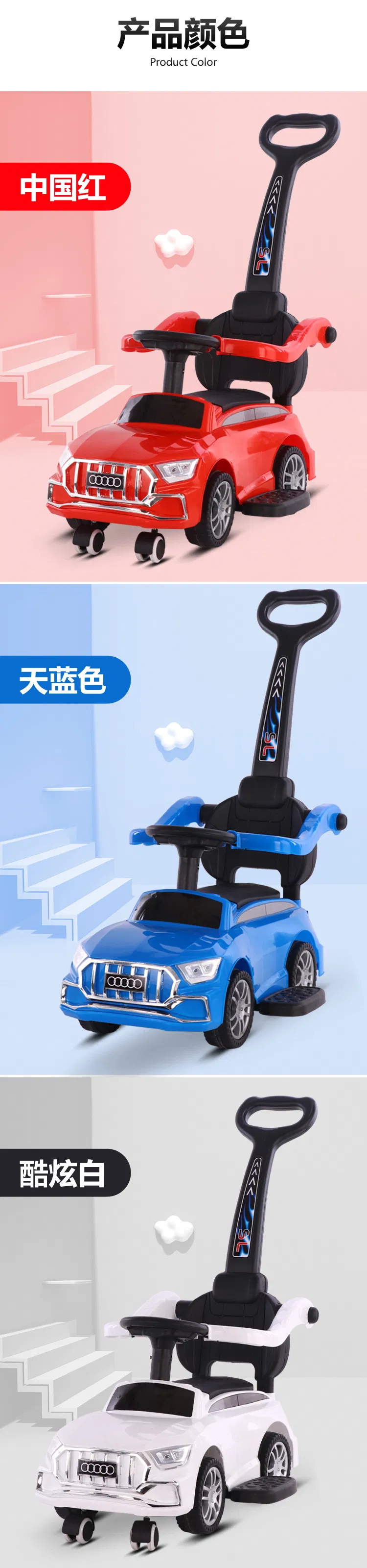 Kids Ride on Car Details
