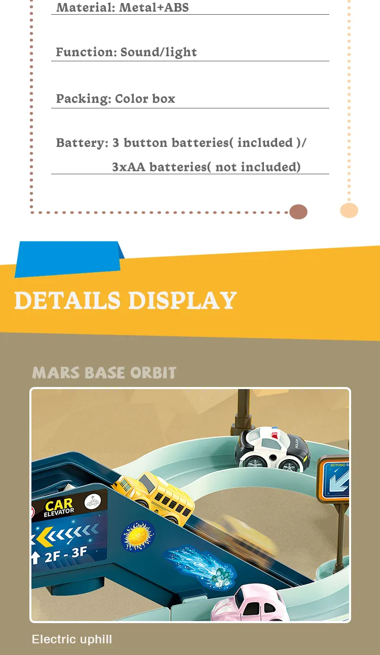 Track Toy Detail 2