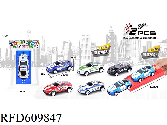 Educational Toy Friction Powered Scale Diecast Car