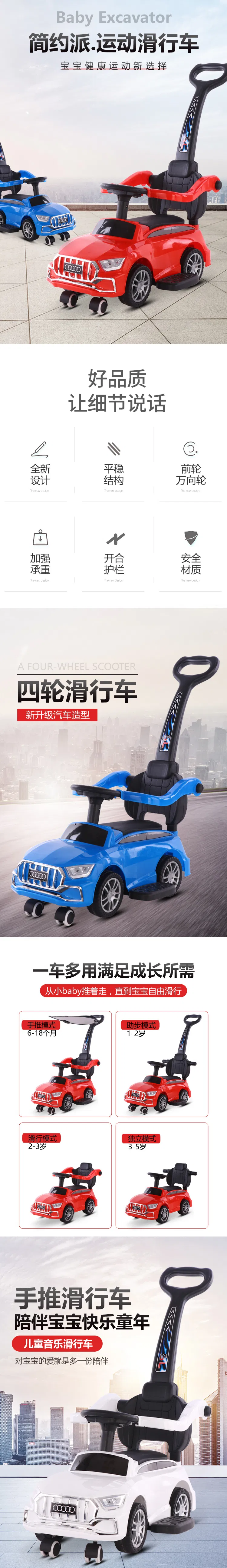 Toddler Toy Car with Handle