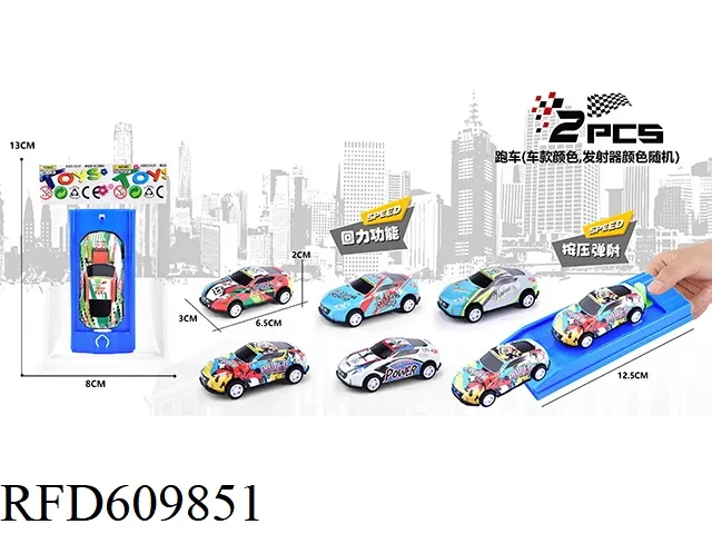 Educational Toy 4