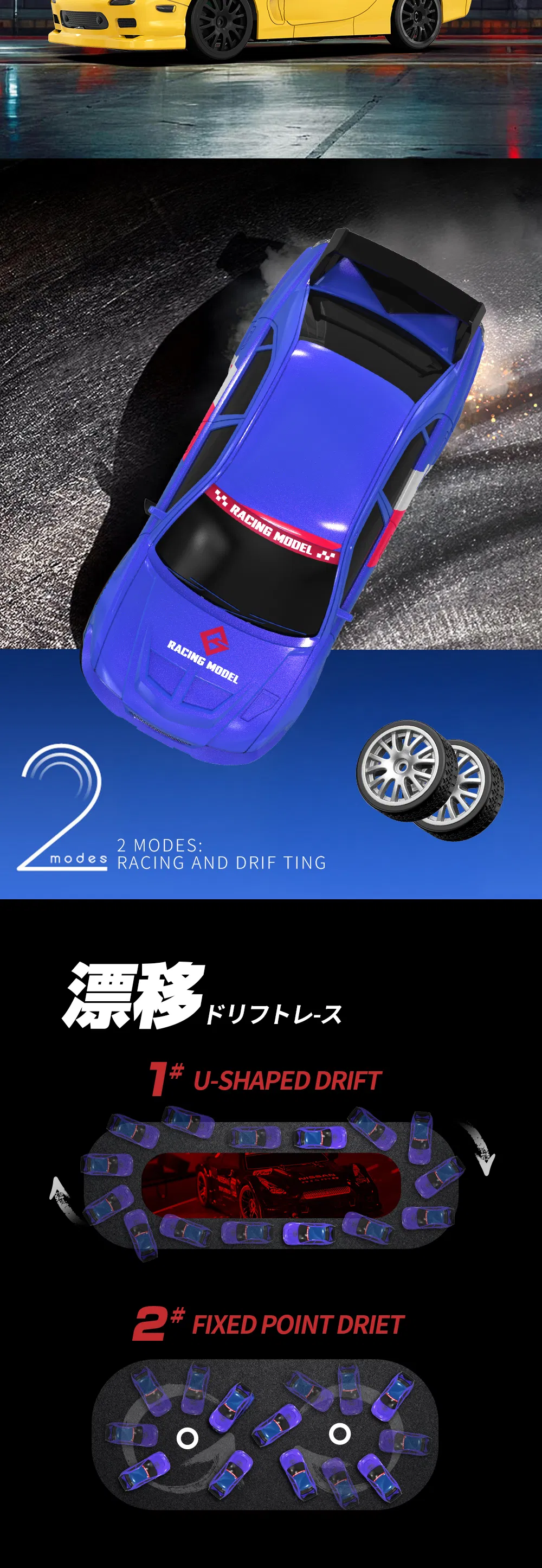 RC Drift Car 4