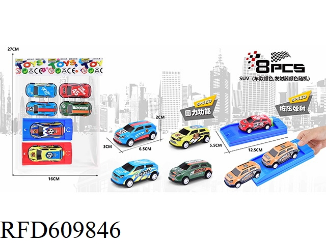 Educational Toy Friction Powered Scale Diecast Car