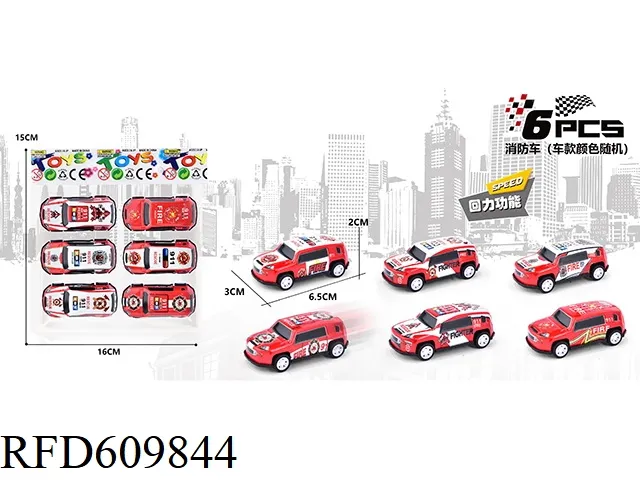 Educational Toy 1