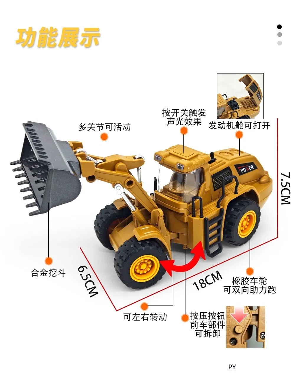 PY270410 Detail 2