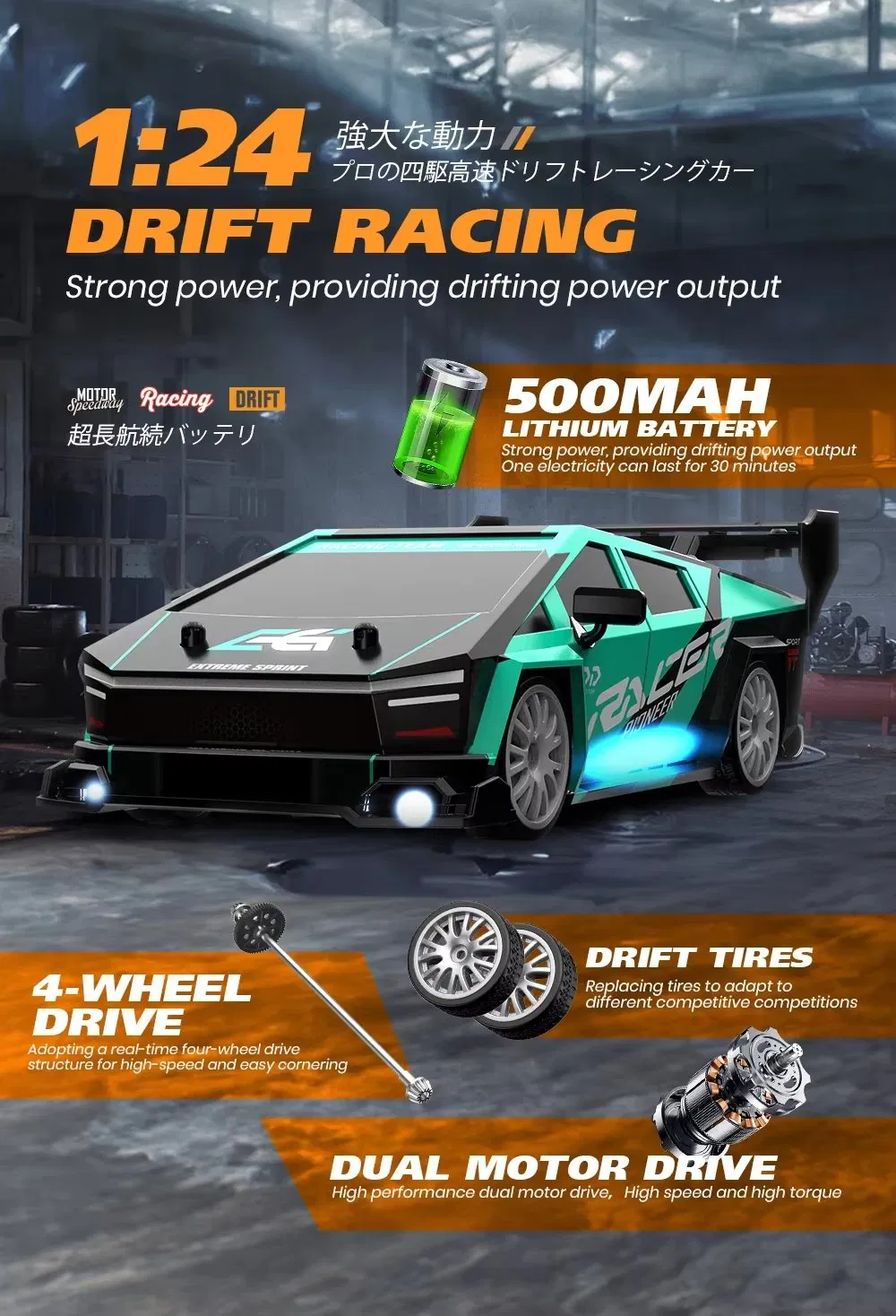 RC Car Model 5